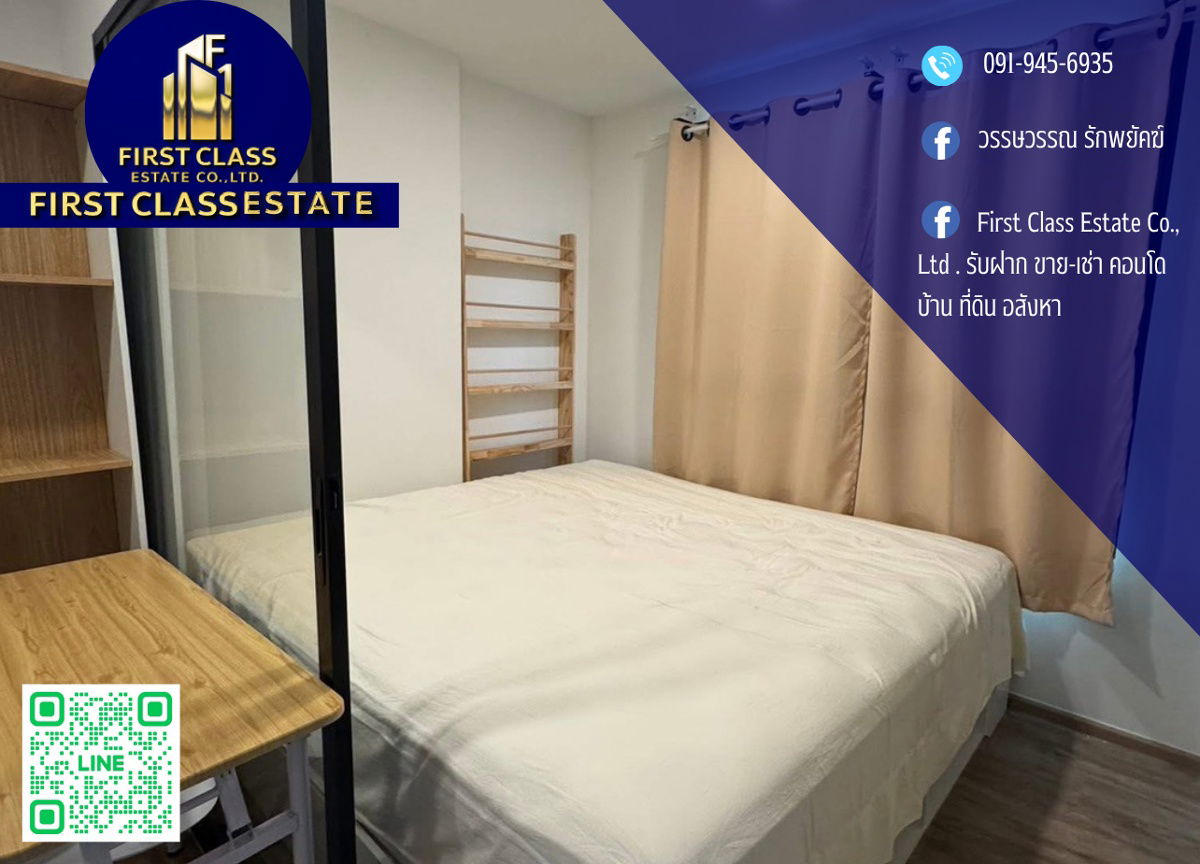 picture 📌 For Rent : Flexi Suksawat Near BIG C Bangpakok 🏠 !! - 1/10