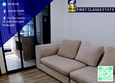 Condos for rent : 📢 For Rent NICHE MONO CHAROEN NAKORN Garden View !!