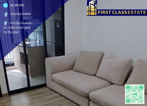 📢 For Rent NICHE MONO CHAROEN NAKORN Garden View !!