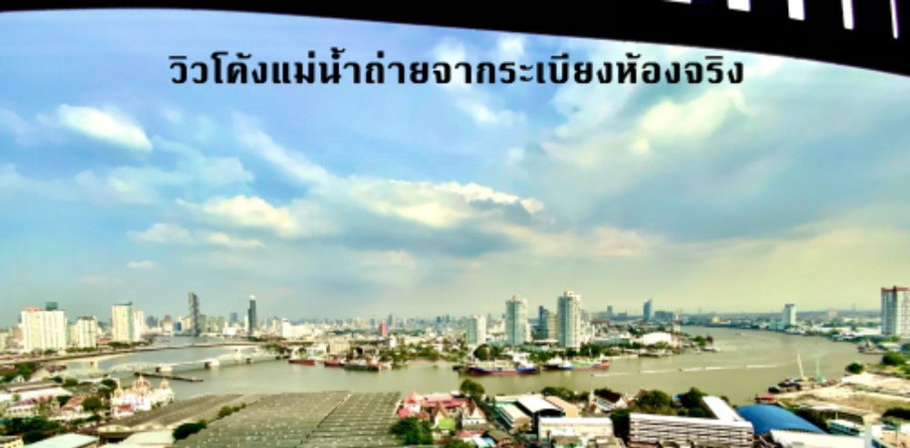 รูป *** (2 ห้องนอน) ให้เช่าคอนโด : เดอะ นิช โมโน เจริญนคร (The Niche Mono Charoen Nakorn) *** - รูปที่ 17/17