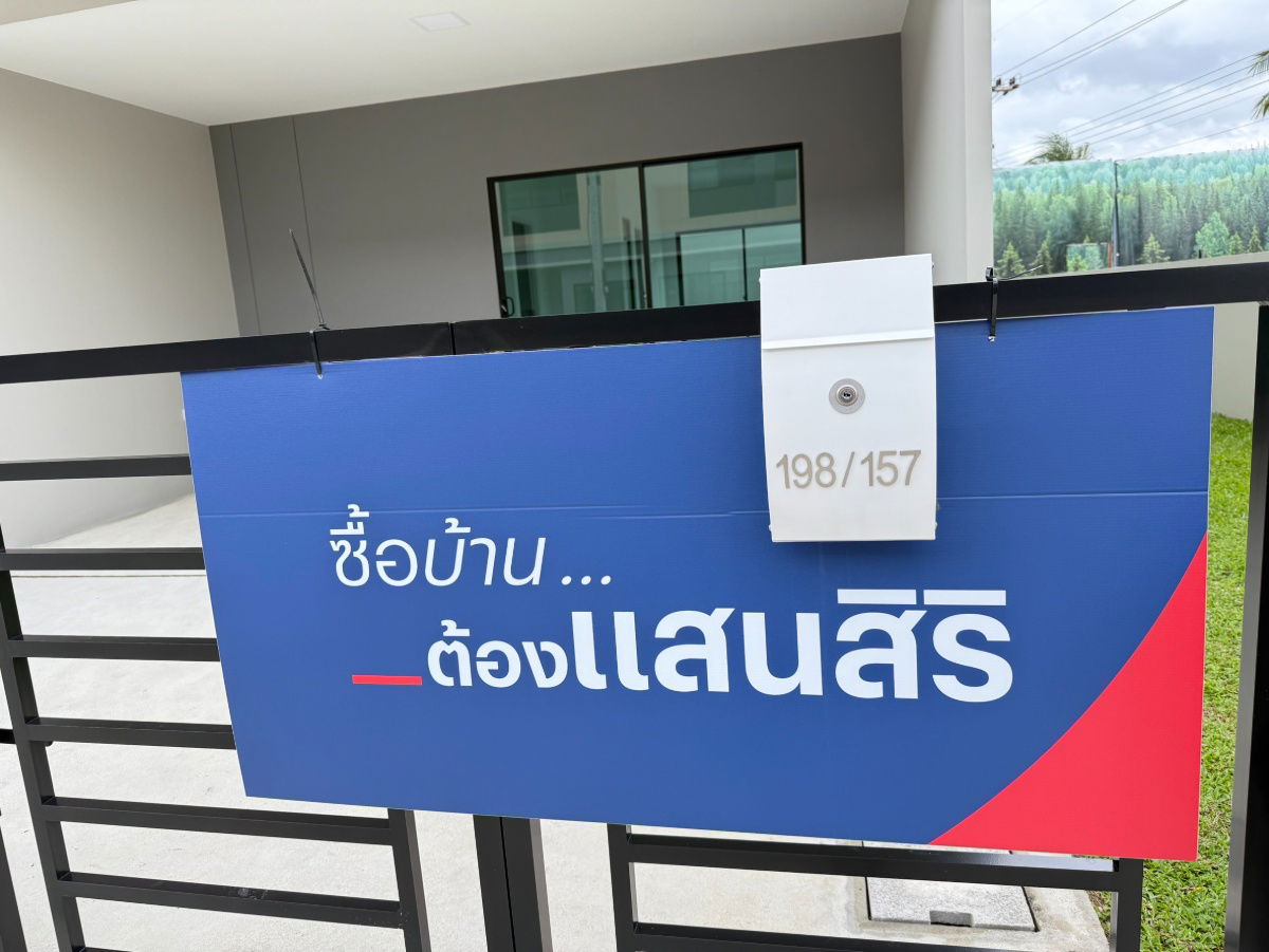 picture ✨ Beautiful townhome, modern design, near the BTS, start a new life at "Siri Place Ratchaphruek 346" - 2/11
