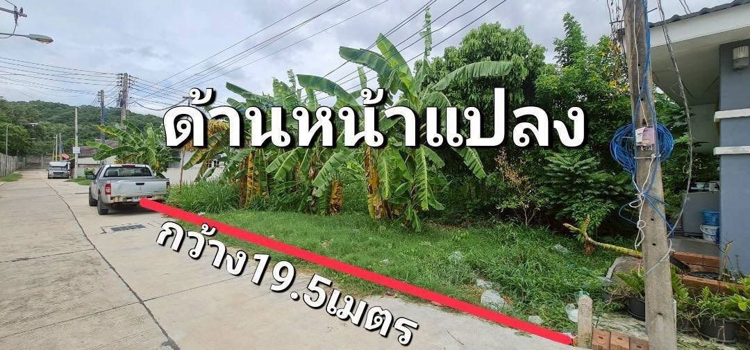 รูป ขายที่ดินทำเลทอง วิวภูเขา ติดถนน บางพระ ศรีราชา, ชลบุรี - รูปที่ 3/23