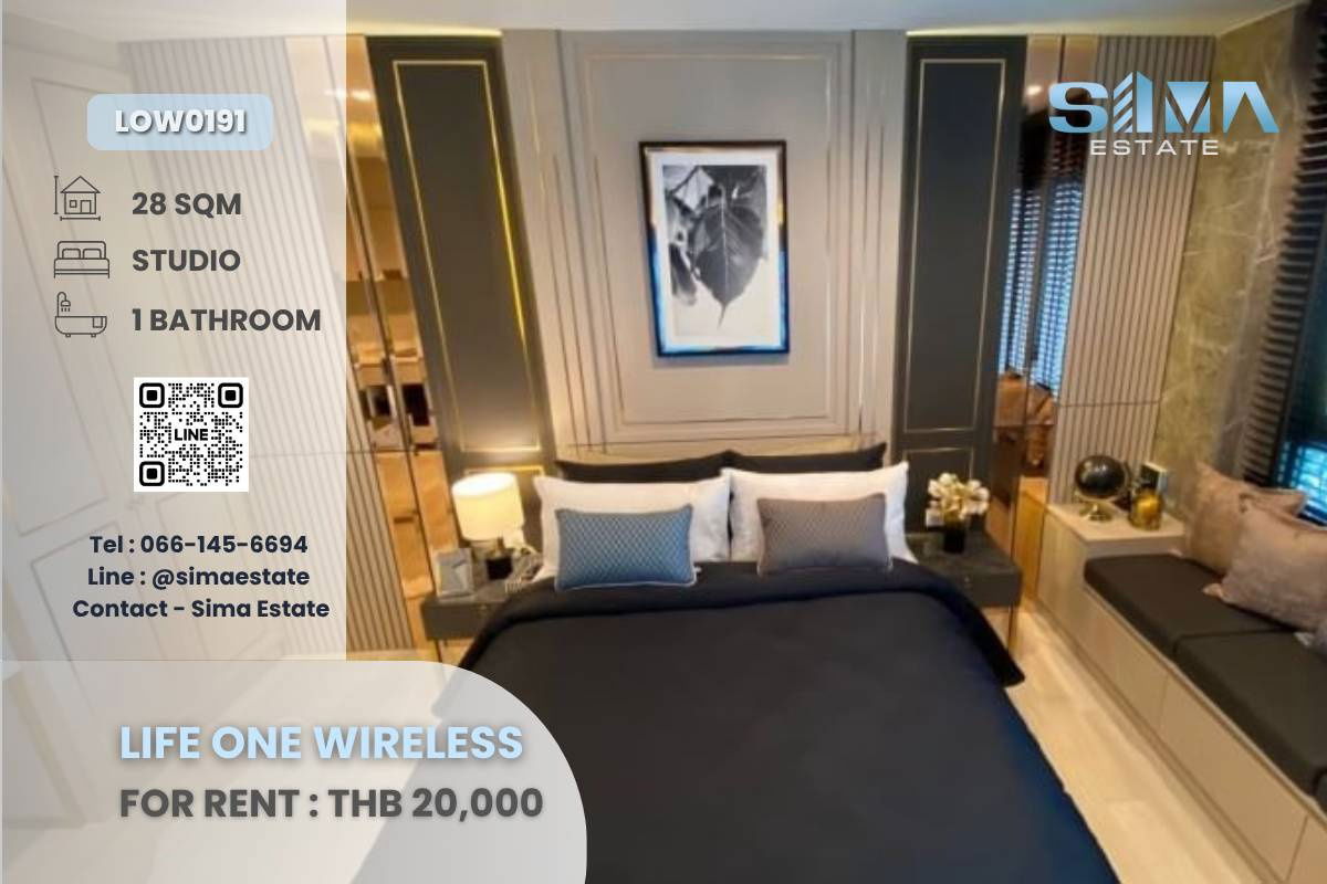 รูป ให้เช่า Life One Wireless | คอนโดหรู วิวเมือง ใกล้ BTS เพลินจิต - รูปที่ 1/9
