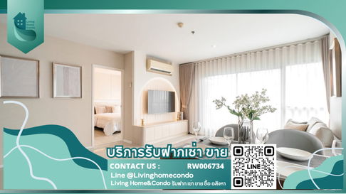 Aspire Rama 9 for rent (2 bed room), very clear north view, beautifully decorated, ready to move in.- RW006734