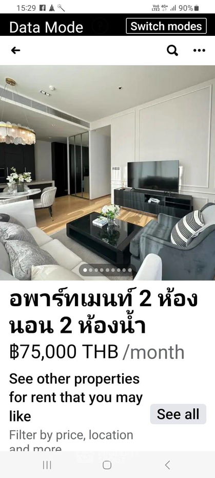 รูป คอนโด 2-ห้องนอน ที่ 28 ชิดลม ใกล้ BTS ชิดลม (ID 1837533) - รูปที่ 5/12