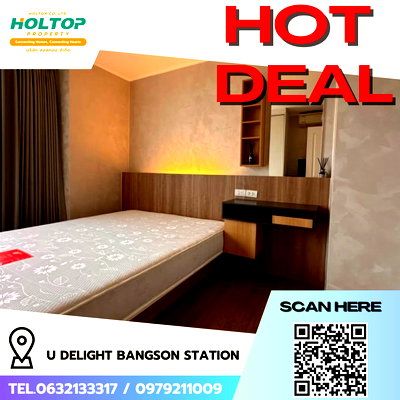คอนโดให้เช่า : #R5354  ให้เช่าคอนโด U Delight Bangson Station 