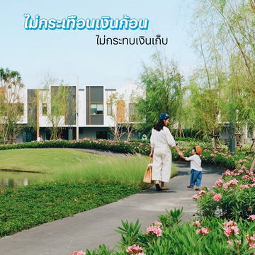 ขายทาวน์โฮมตกแต่งแล้ว ใกล้นิคมฯบางพลี และ นิคมฯเวลโกรว์ เดินทางสะดวก