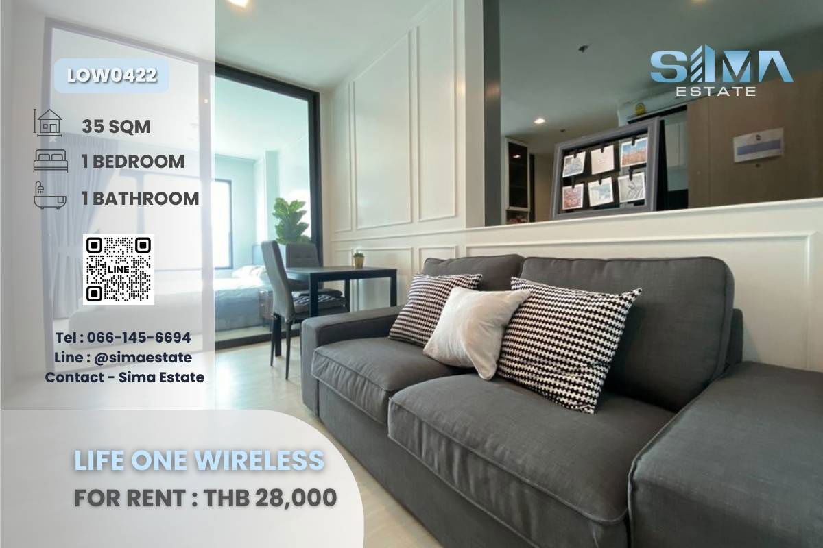 รูป ให้เช่า Life One Wireless | คอนโดหรู วิวเมือง ใกล้ BTS เพลินจิต - รูปที่ 1/12