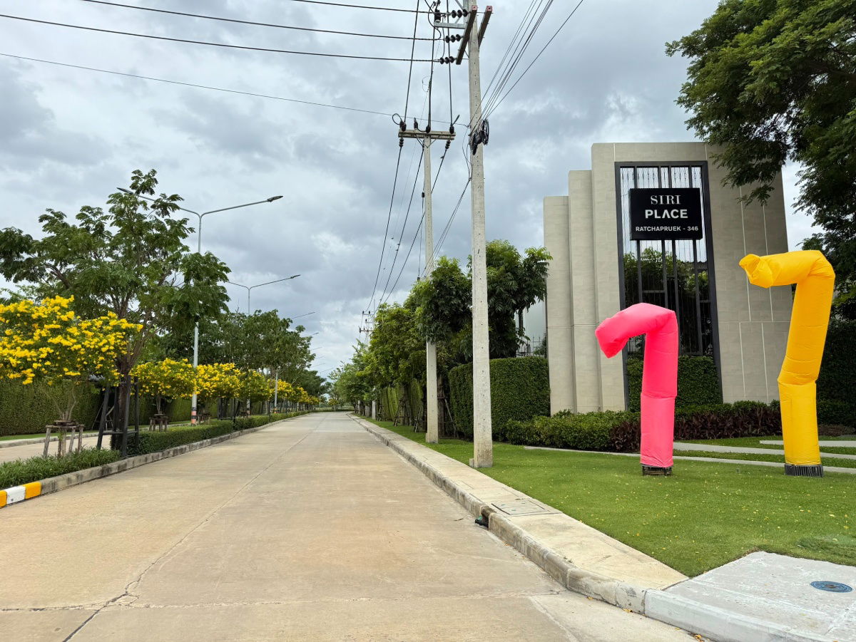รูป 🛡️ อยู่สบาย ปลอดภัยทั้งครอบครัว – สิริเพลส ราชพฤกษ์ 346 พร้อมระบบรักษาความปลอดภัย 24 ชม. - รูปที่ 3/7