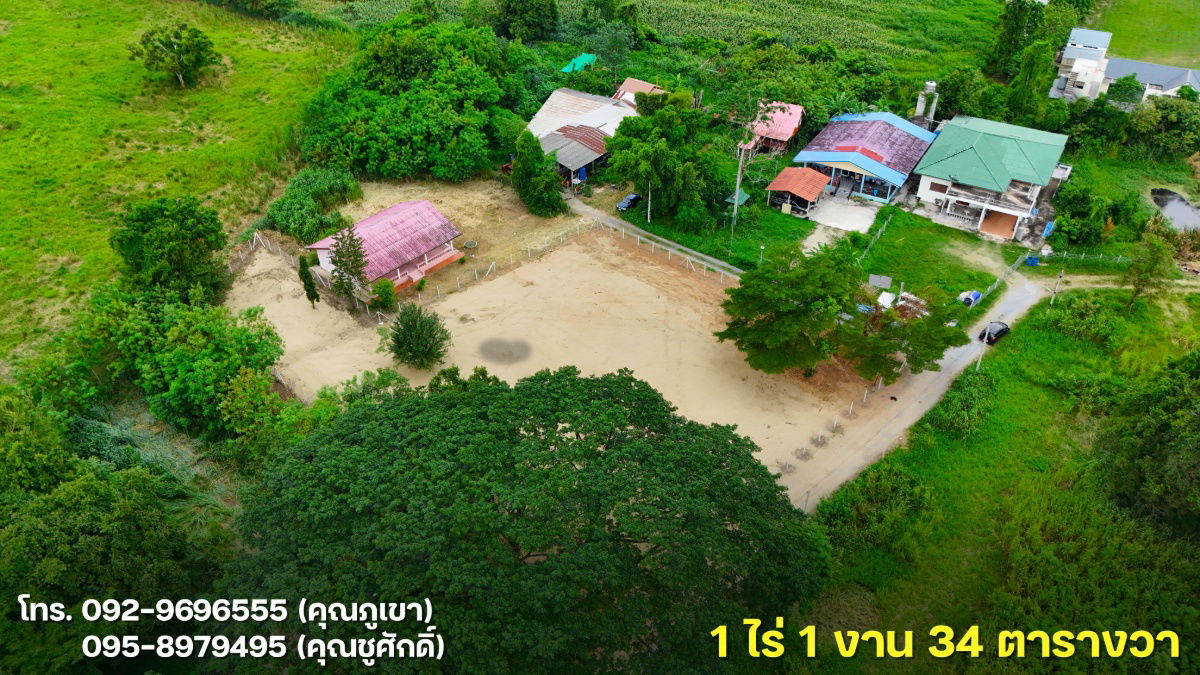 รูป ขายที่ดินโซนในเมืองปากช่อง 1 ไร่ 1 งาน 34 ตารางวา - รูปที่ 9/10