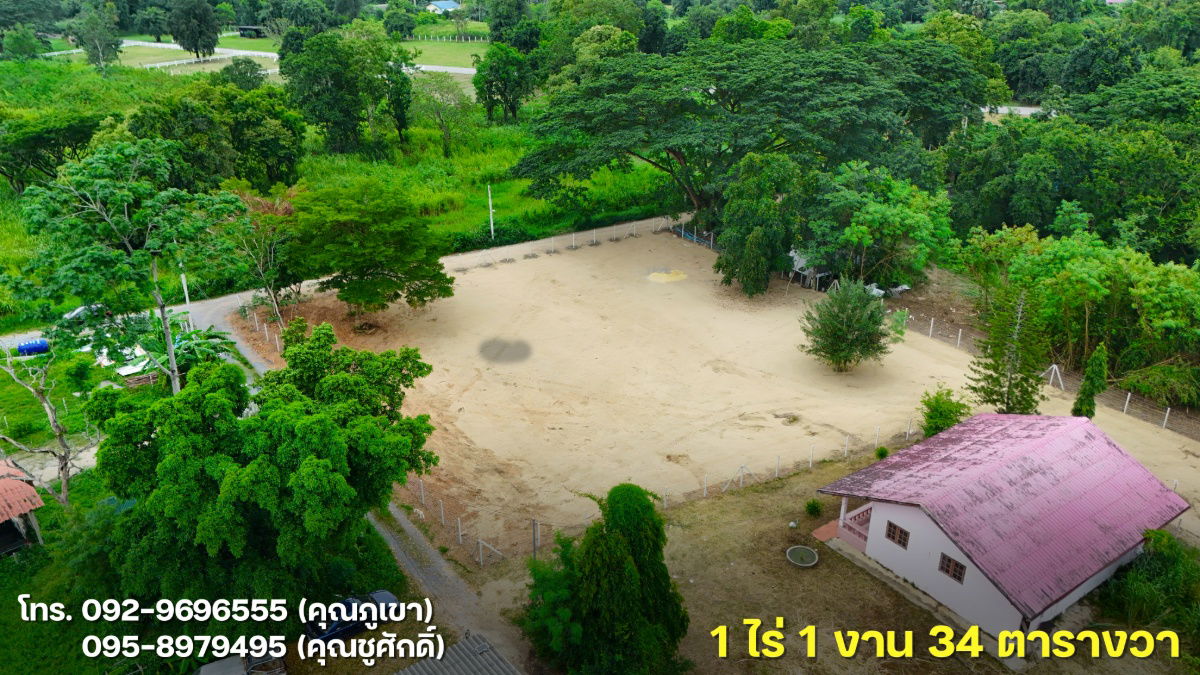 รูป ขายที่ดินโซนในเมืองปากช่อง 1 ไร่ 1 งาน 34 ตารางวา - รูปที่ 6/10