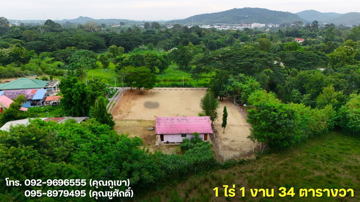 รูป ขายที่ดินโซนในเมืองปากช่อง 1 ไร่ 1 งาน 34 ตารางวา - รูปที่ 10/10