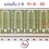 listing thumbnail image 8