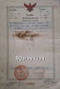 listing thumbnail image 8