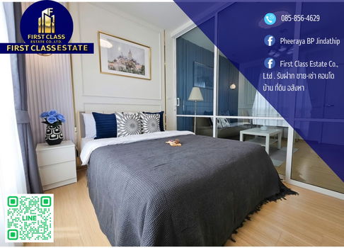 🔥🔥🔥 Flash sale Project Unio Charan 3 Near MRT Thapra !! 🔥🔥🔥