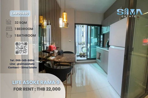 ให้เช่า Life Asoke Rama 9 | คอนโดหรู ติด MRT พระราม 9 เดินถึงเซ็นทรัล