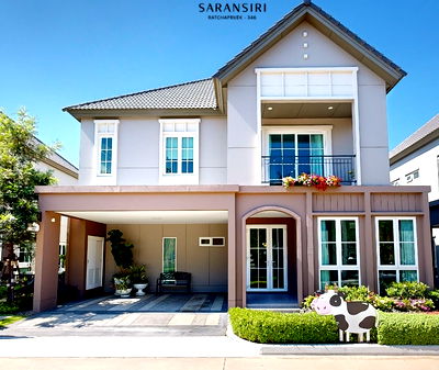 ขายบ้านเดี่ยว : ขายบ้าน สราญสิริ ราชพฤกษ์ 346 โครงการบ้านพร้อมอยู่จากแสนสิริ