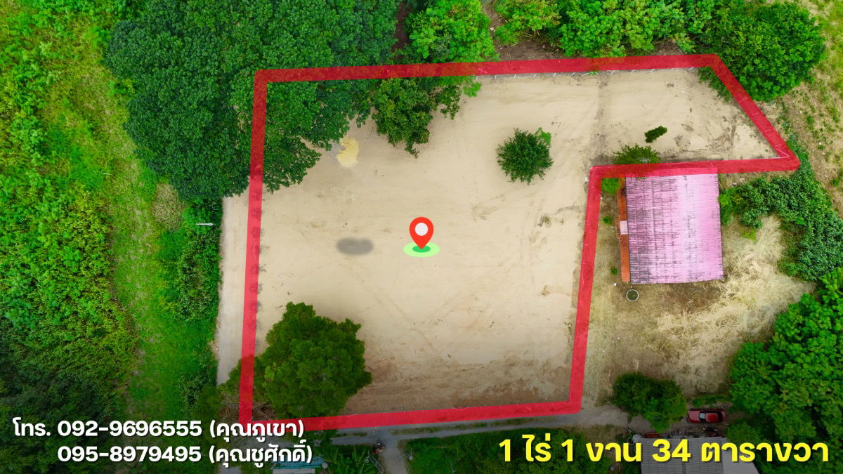 รูป ขายที่ดินโซนในเมืองปากช่อง 1 ไร่ 1 งาน 34 ตารางวา - รูปที่ 2/10