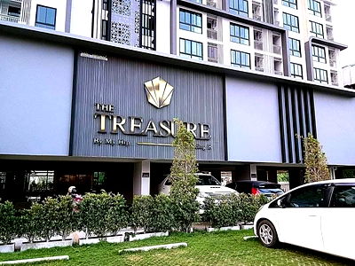 คอนโด เชียงใหม่ : ขาย คอนโด เดอะ เทรชเชอร์ เชียงใหม่ ชั้น 3 - 2.5 ล้านบาท โทร 082-532-3935