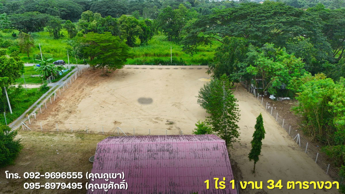 รูป ขายที่ดินโซนในเมืองปากช่อง 1 ไร่ 1 งาน 34 ตารางวา - รูปที่ 7/10