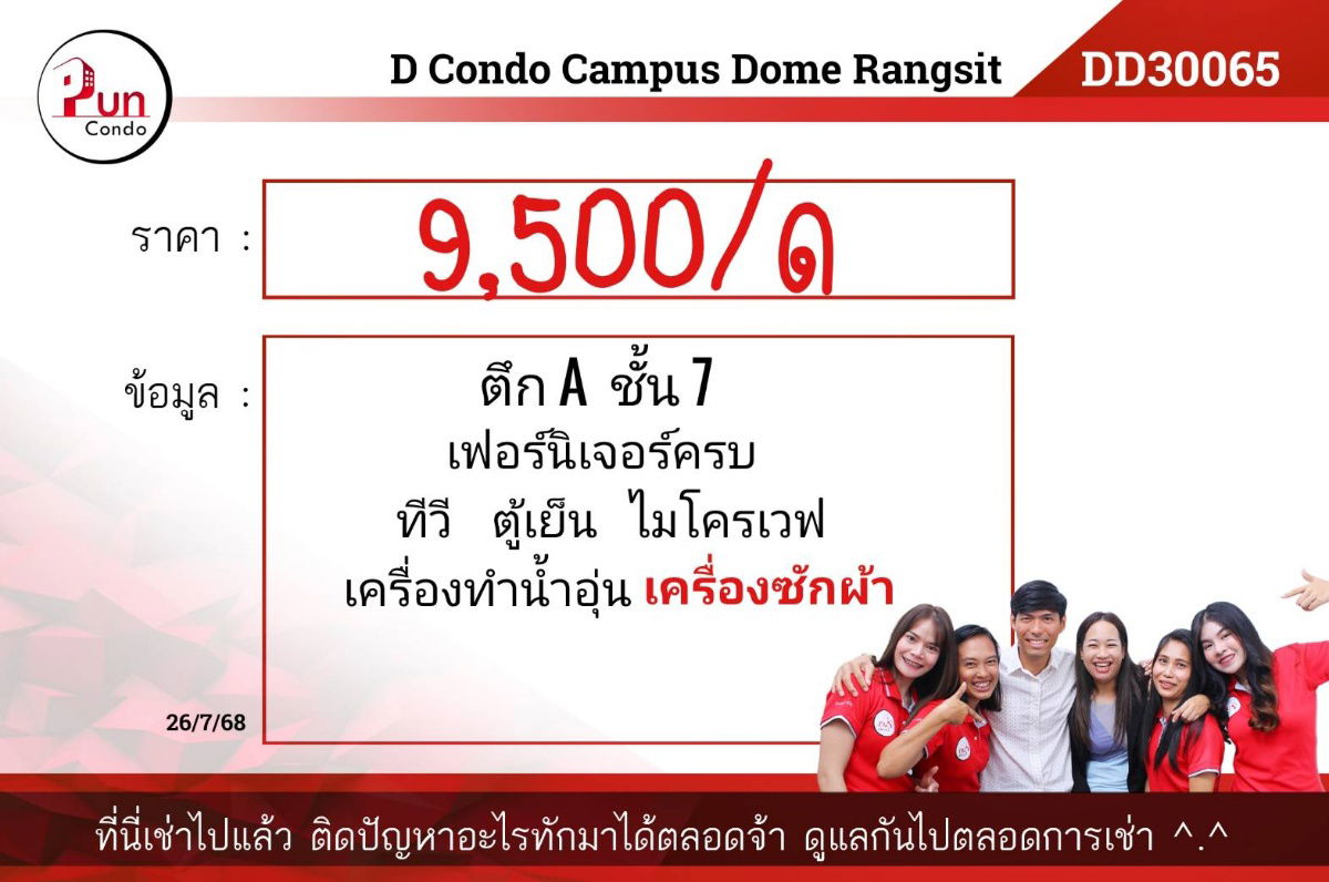picture D condo dome-rangsit........... - 9/21