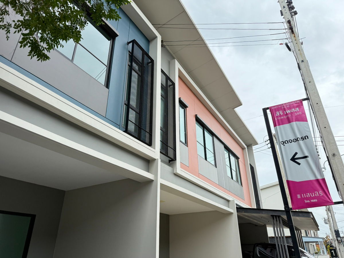รูป 💥 บ้านแปลงหน้าโครงการ ใกล้ทางเข้า – ทาวน์โฮมดีไซน์สวย พร้อมอยู่ทันที - รูปที่ 10/10