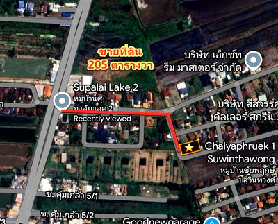 ที่ดิน กรุงเทพมหานคร : ขายที่ดิน ใน ซอยคุ้มเกล้า 5 หมู่บ้าน ศุภาลัยเลค2 แปลงมุม ขายถูก