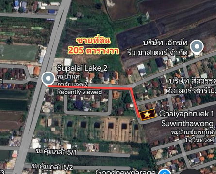 ขายที่ดิน ใน ซอยคุ้มเกล้า 5 หมู่บ้าน ศุภาลัยเลค2 แปลงมุม ขายถูก