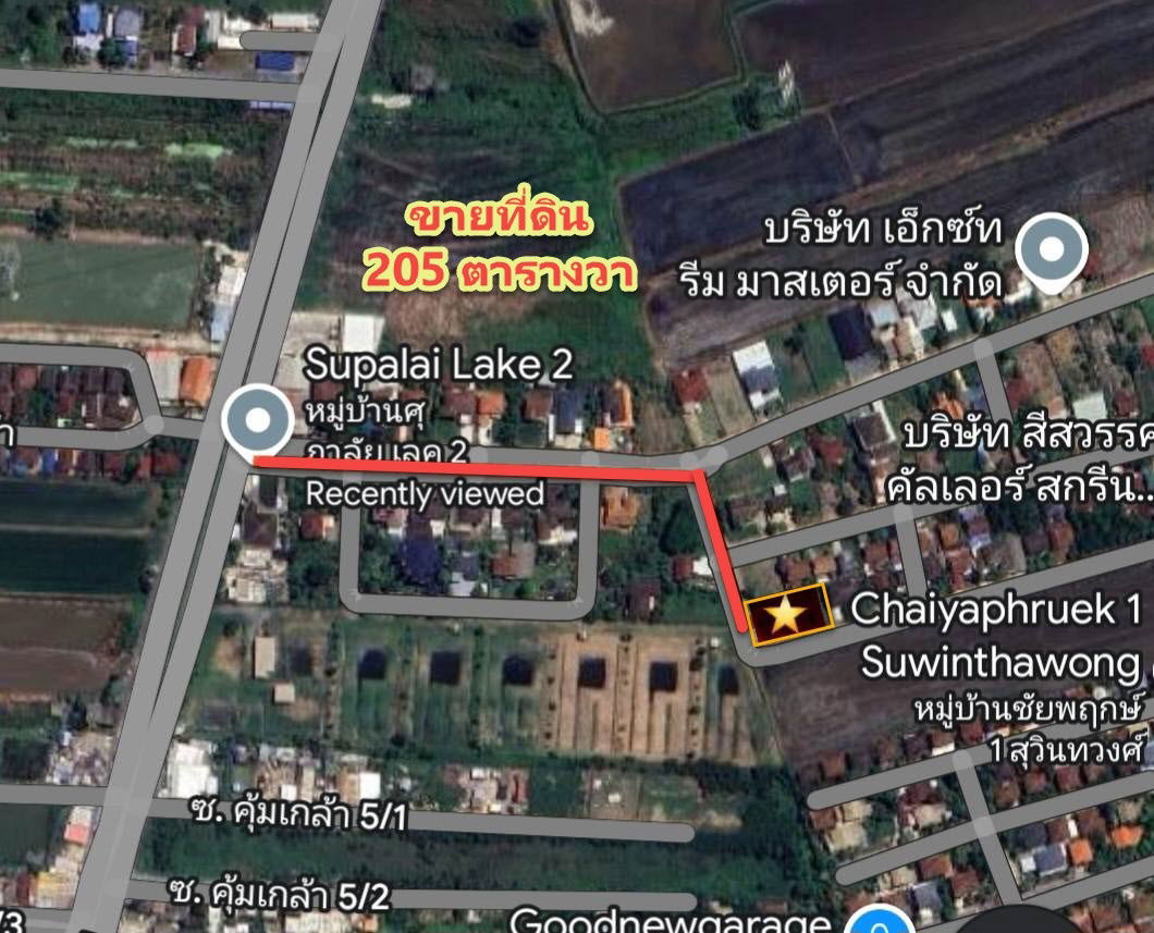 รูป ขายที่ดิน ใน ซอยคุ้มเกล้า 5 หมู่บ้าน ศุภาลัยเลค2 แปลงมุม ขายถูก - รูปที่ 1/8