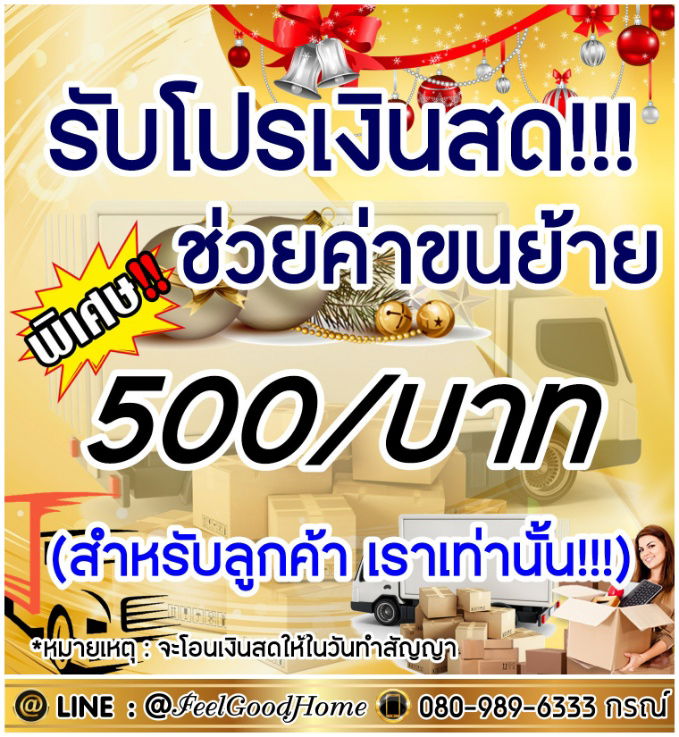 รูป ***ให้เช่า The Excel คูคต (กว้าง 28ตรม + ใกล้สนามบิน) *รับโปรพิเศษ* LINE : @Feelgoodhome (มี@หน้า) - รูปที่ 2/11