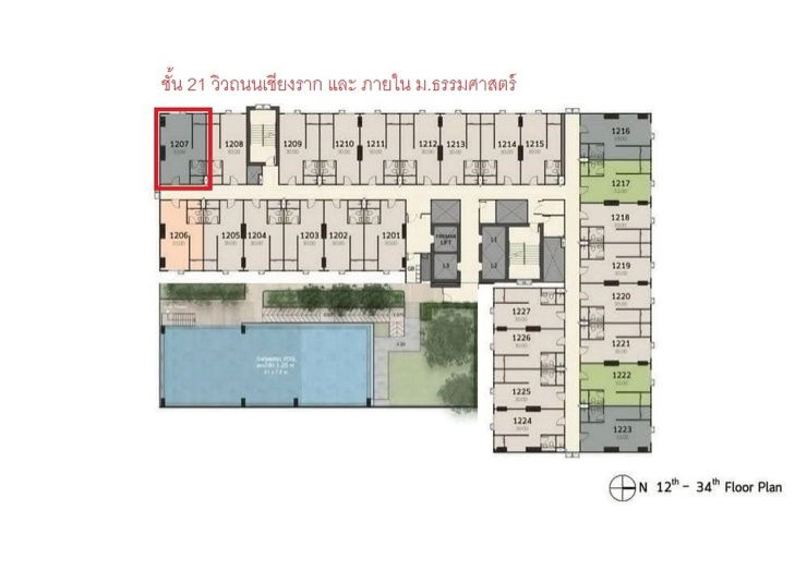 รูป 🔥🔥 ด่วน ห้องไปไวมากกก 🔥🔥 Code: KJ7909 ให้เช่า TERRA RESIDENCE 🔥🔥 จองเดือนนี้รับเงินคืน1,000บาท 🔥🔥 @kjcondo (มี@ข้างหน้าด้วยนะคะ) - รูปที่ 17/17