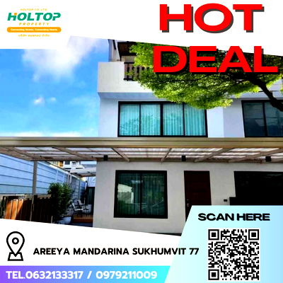 ทาวน์โฮมให้เช่า : #R5349 ให้เช่าบ้าน Areeya Mandarina Sukhumvit 77