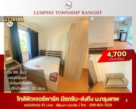Lumpini township Rangsit-Klong for rent.