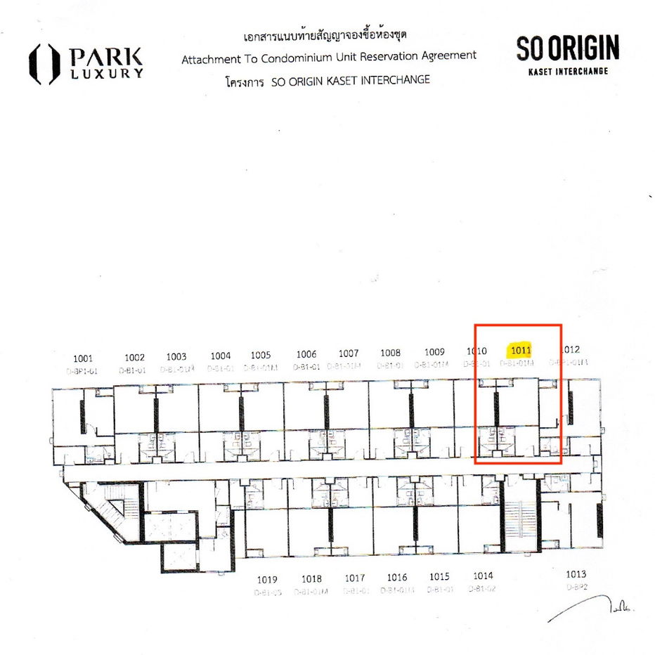 รูป ❗️ขาย❗️คอนโด SO Origin Kaset Interchange วิวน้ำพุ ติด BTS ม.เกษตร 5.29 ล้านบาท สนใจ 064-465-1915 - รูปที่ 7/7