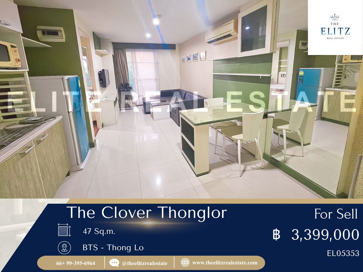 รูป ✨หายห่วงเรื่องภัยธรรมชาติกับคอนโด Low-Rise ในราคาที่ต่ำกว่าตลาด ต่ำกว่าราคาประเมิน Yield ดีมาก 💯 - รูปที่ 1/15