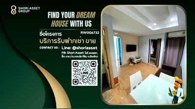 เช่าคอนโด เชียงใหม่ : ให้เช่า คอนโดใกล้ห้างเมญ่า ใจกลางเจ็ดยอด ย่านนักศึกษา พร้อมเข้าอยู่ - RW006732