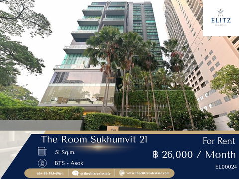 💥 วิวเมืองหลักล้าน ในค่าเช่าหลักหมื่น หรูแบบไม่ต้องพยายาม 💲