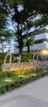 ขายคอนโด City Home Sukhumvit (ซิตี้ โฮม สุขุมวิท) จากศุภาลัย