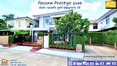 บ้านเดี่ยว กรุงเทพมหานคร : ขายบ้าน ภัสสรเพรสทีจ ลุกซ์ พัฒนาการ 38 โทร 064-954-9619 (BD12-37)