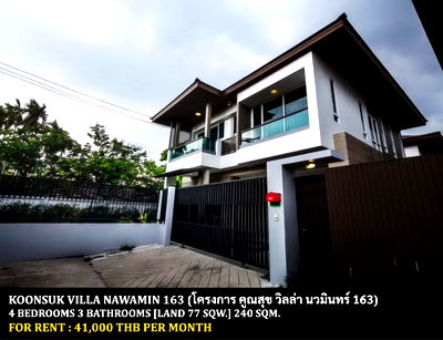 Houses for rent : FOR RENT KOONSUK VILLA NAWAMIN 163 / 4 bedrooms 3 bathrooms / 77 Sqw. 240 Sqm. **41,000** CLOSE TO FASHION ISLAND MALL