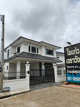P69 | บ้านใหม่เอี่ยม ให้เช่าในโครงการใจแก้วเอราวัณ 31 (เฟส 8)