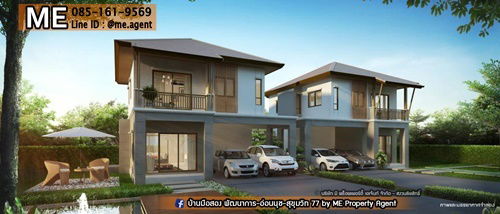 picture For Sale Single house  Pruksaville 73 Pattanakarn 38 Fully decorated and Location in the heart of the city, On Nut 39, call 064-954-9619 (BA23-42) - 17/18