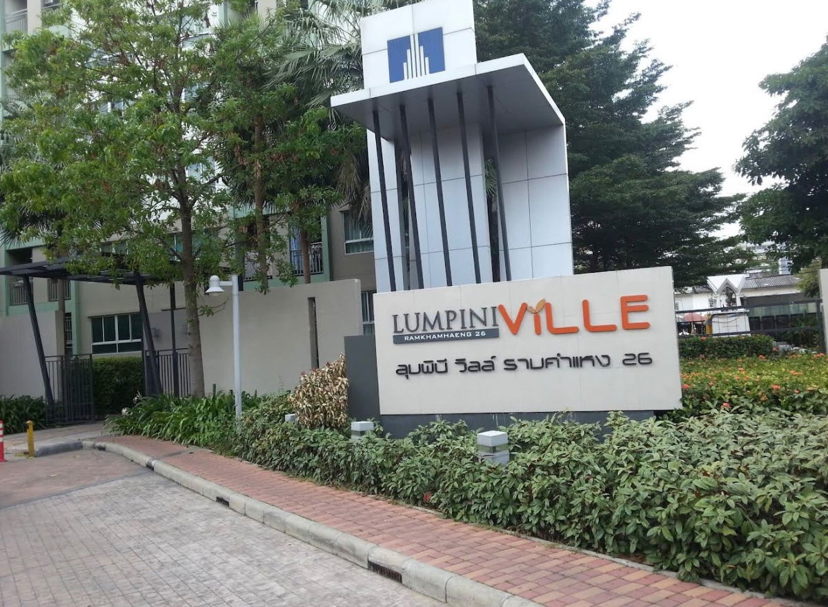 picture Lumpini ville ramkhamhaeng26 rent !! - 12/13