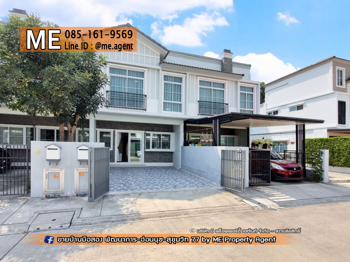 picture For Rent Townhome Indy Bangna-Ramkhamhaeng 2 Near Burapha Withi Expressway - near Mega Bangna, only 2.2 km. Call 064-954-9619 (RTT16-19) - 20/24