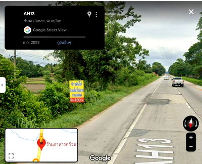 Land for sale Naresuan University : Urgent sale, empty land plot, whole plot, next to road 8-3-20 rai, Bo Thong District, Phitsanulok Province (N.1675)
