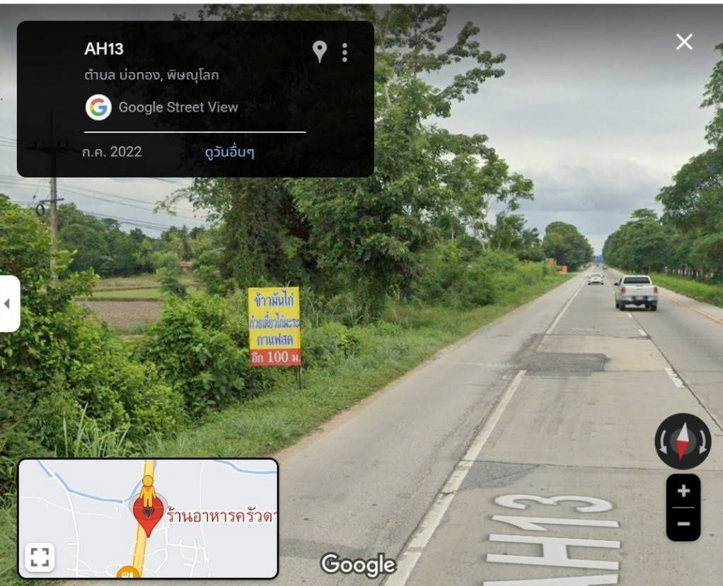 picture Urgent sale, empty land plot, whole plot, next to road 8-3-20 rai, Bo Thong District, Phitsanulok Province (N.1675) - 1/4