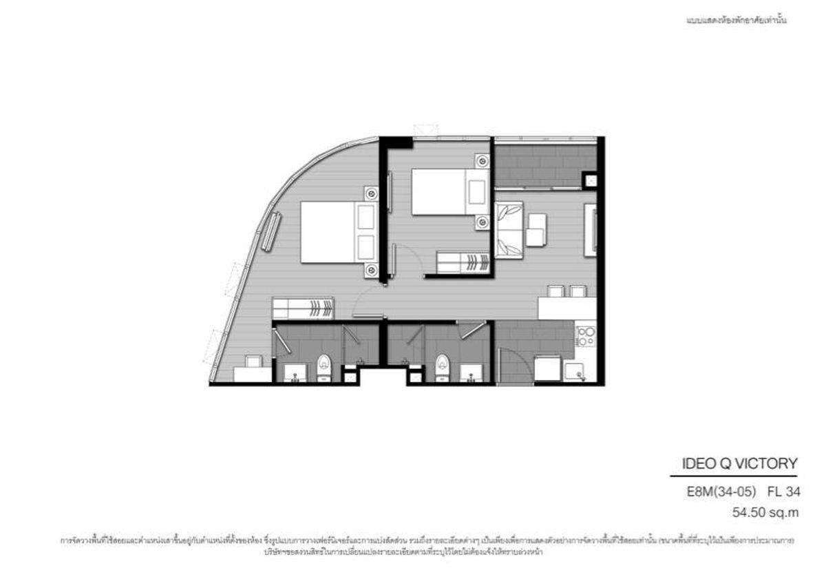 picture IDEO Q Victory    Floor 21-50  2 bedrooms 2 bathrooms  Size 54 sq m - 10/10