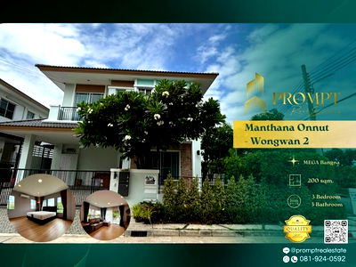 Houses for rent : MN04871 - Manthana Onnut - Wongwan 2