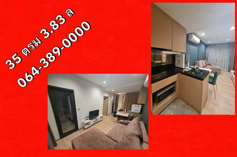 Kawa Haus 35 sqm 3.83 M (transfer within Aug only)