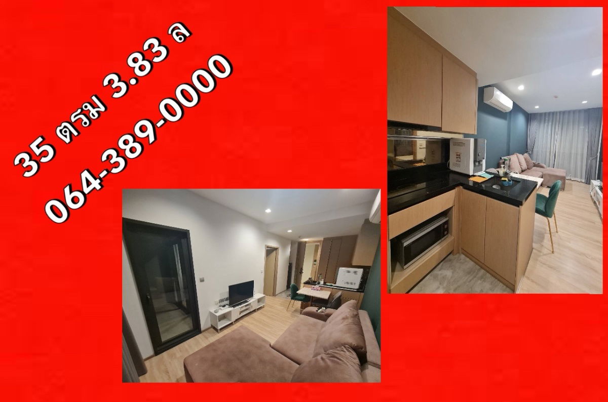 picture Kawa Haus 35 sqm 3.83 M (transfer within Aug only) - 1/12